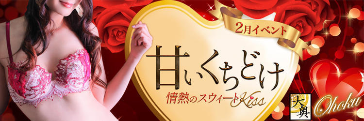 ★1月限定イベント★吉兆振り初め