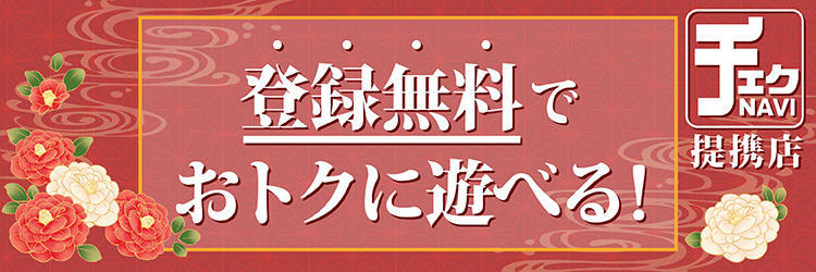 マル秘耳より情報!